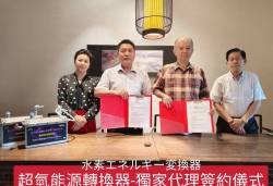 日本尖端氫能技術登台！「台灣水晶灣」開啟綠色運輸新紀元