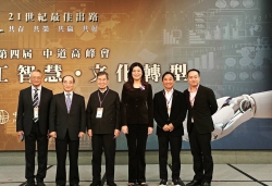 2025第四屆中道高峰會盛大登場 近500位嘉賓與會 人工智慧・文化轉型 以中道智慧引領AI時代的文化新生