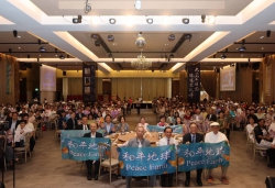 禪師洪啟嵩無生壽宴 「覺不離身」宏願照亮世間 貴賓雲集 共願和平地球幸福人間