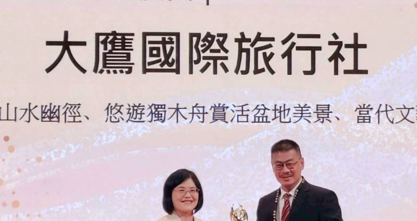 大鷹旅遊鐵道先驅再耀國際！ 2025金旅獎2金2銀加冕 9年連霸喚醒近5萬人青春火車夢 專列火車之旅連年榮耀 引領「世界鐵道旅遊」新紀元