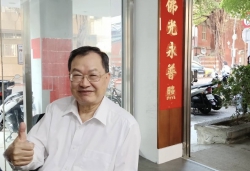 荊樹開花 藝韻傳承：江正吉、蔡俊章等七友藝術聯展 5/2 彰化八卦山隆重開幕 