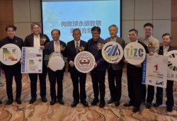 建築能效正式牽動不動產價值 智慧人居產業促進會攜手產官學 探討淨零建築與綠色金融之資產新局