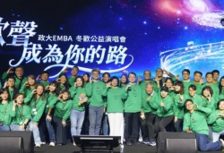 讓歌聲成為路！政大EMBA「冬歡」募款破700萬 捐贈三輛復康巴士助弱勢圓夢 政治大學班聯會齊心動員 游鴻明、江美琪、唐美雲跨界獻藝 實踐「幸福無礙」理念