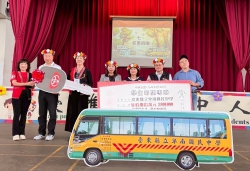 楊美娟理事長發起募款捐校車　守護卑南國中學子上學路 卑南國中64周年校慶舉行捐贈典禮　攜手各界點亮偏鄉教育