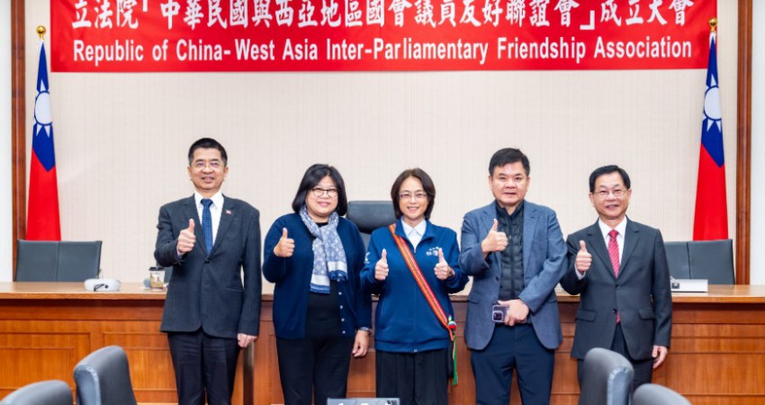 立法院張裕榮副秘書長出席「中華民國與西亞地區國會議員友好聯誼會」成立大會