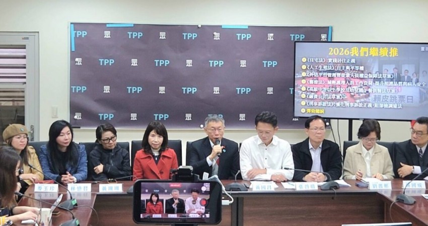 面對「兩年條款」麥玉珍回應立法與輪替的政治本質 從制度出發 而非從位置思考