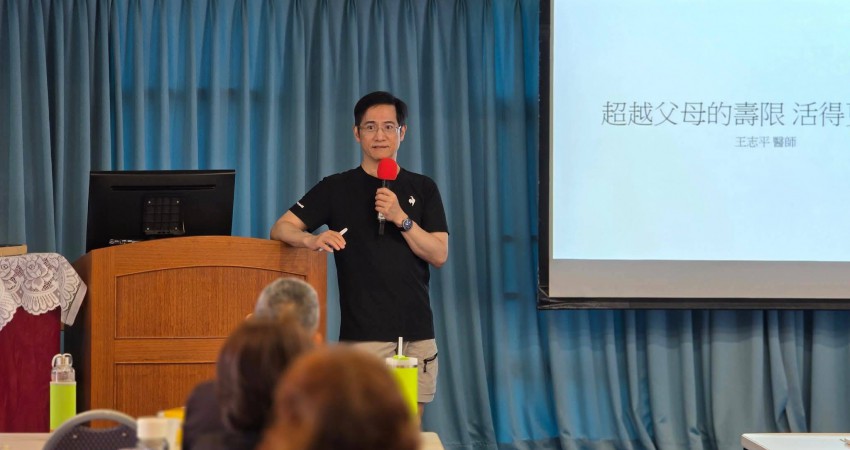 從與死神拔河到預防醫學實踐 急診醫師王志平創辦健康行旅學苑　將醫療拉回「還來得及」的時候 讓人生活得健康、活得精彩