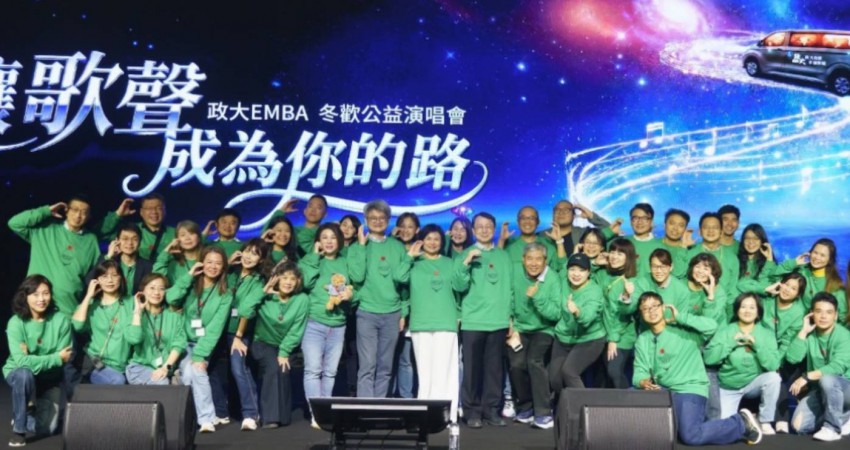 讓歌聲成為路！政大EMBA「冬歡」募款破700萬 捐贈三輛復康巴士助弱勢圓夢 政治大學班聯會齊心動員 游鴻明、江美琪、唐美雲跨界獻藝 實踐「幸福無礙」理念