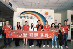 以最適切的方式傳遞溫暖：台南心願關懷協會走進弘能家園關懷送愛
