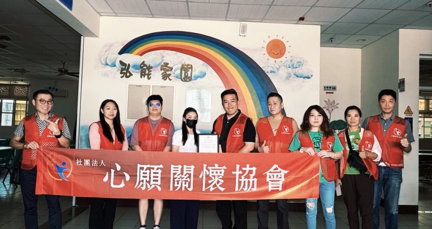 以最適切的方式傳遞溫暖：台南心願關懷協會走進弘能家園關懷送愛